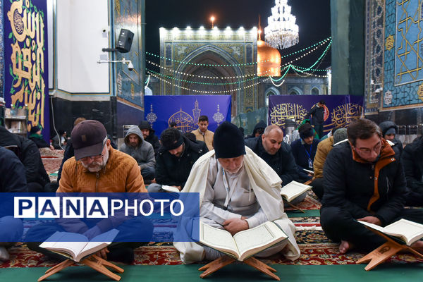 آیین معنوی اعتکاف در حرم مطهر رضوی- ۳