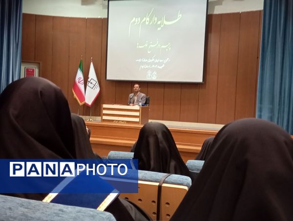 دوره یاوران ولایت بسیج دانش‌آموزی استان ایلام