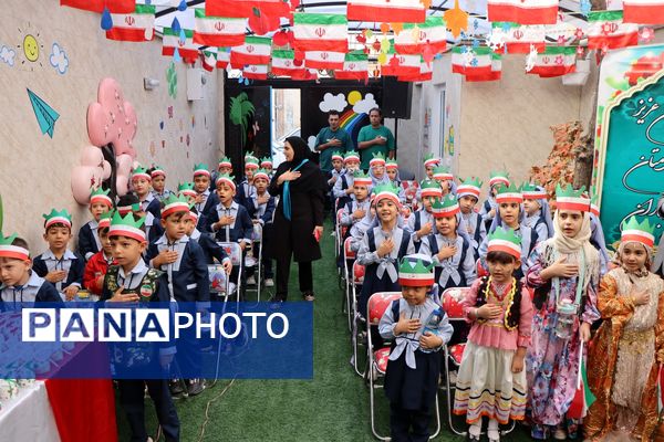 غنچه های بهارستانی آغاز سال تحصیلی را جشن گرفتند