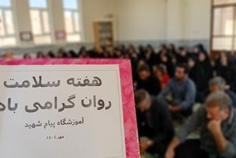 هفته سلامت روان در دبیرستان پیام شهید لاران