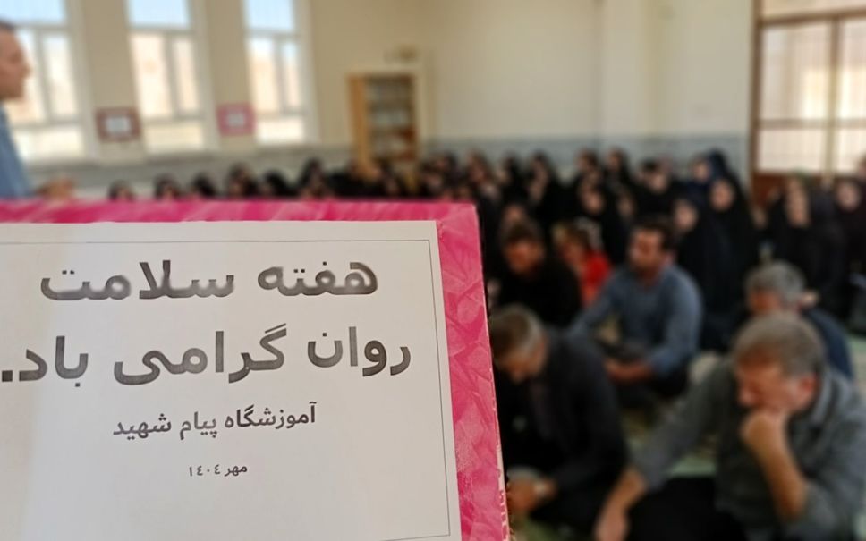 هفته سلامت روان در دبیرستان پیام شهید لاران