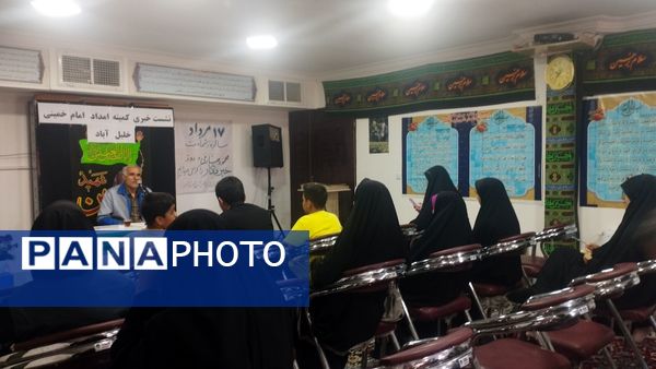 نشست خبری کمیته امداد امام خمینی (ره) شهرستان خلیل آباد 