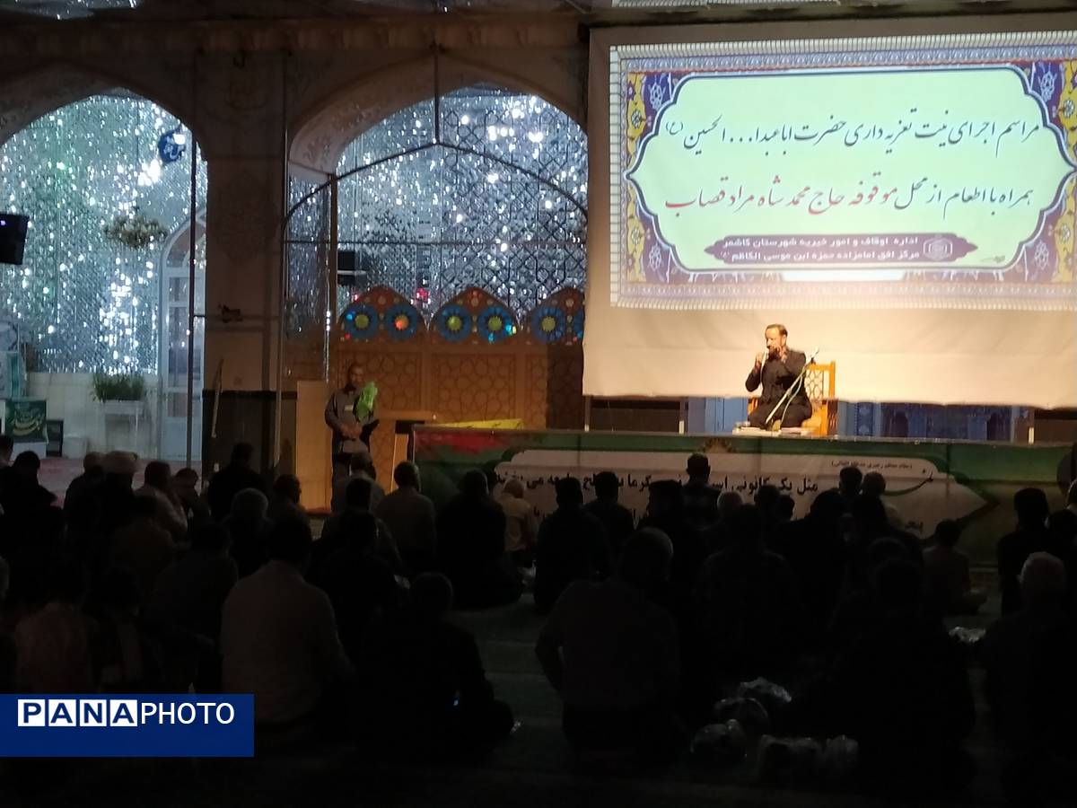 سوگواری شام غریبان حضرت رقیه (س) در امامزاده سید حمزه کاشمر