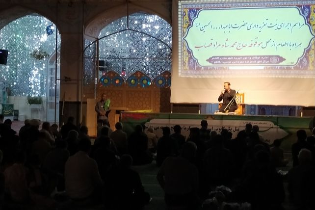  سوگواری شام غریبان حضرت رقیه (س) در امامزاده سید حمزه کاشمر