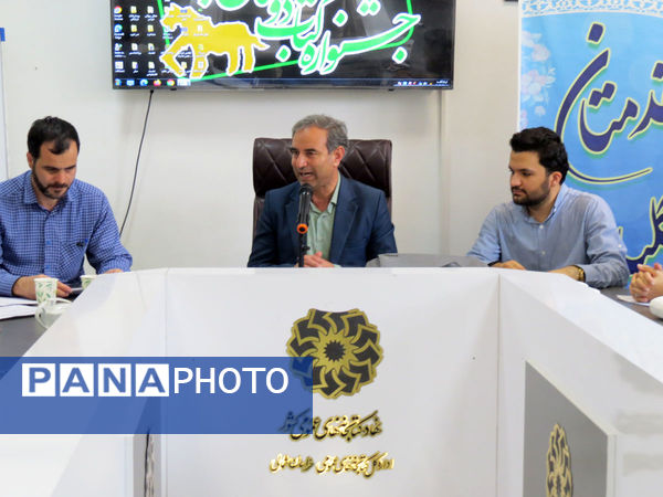 سال روز تاسیس فرهنگستان زبان در شهرستان بحنورد 