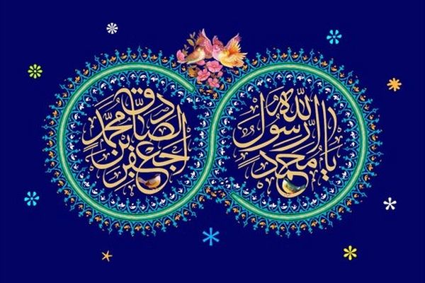 آغاز عصر فضیلت و تفکر با میلاد دو گوهر آسمانی اسلام 