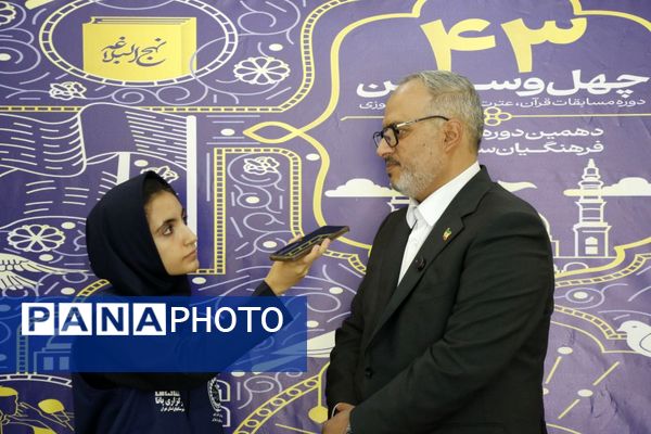 روز پایانی داوری مسابقات کشوری قرآن ،عترت و نماز در مدرسه شهید غیوری ناحیه یک شهرری