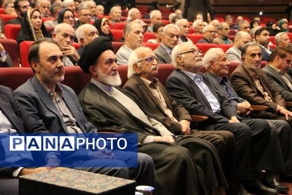 مراسم بزرگداشت استادِ مهر