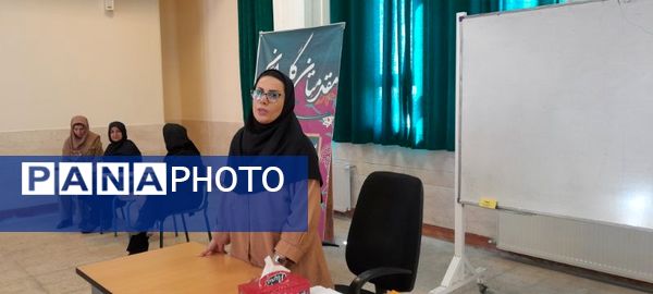 اولین جلسه دیدار چهره به چهره اولیا با دبیران دبیرستان فرزانگان استعداد درخشان ملارد