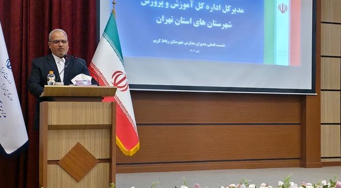 نشست فصلی مدیران مدارس رباط‌کریم