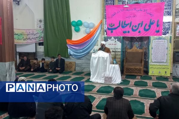 برگزاری جشن ولادت امیرالمومنین علی(ع) در آشخانه