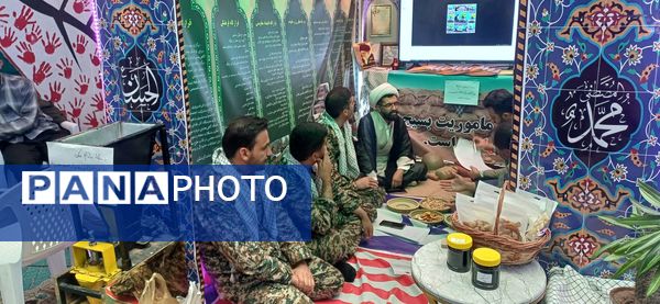 برگزاری جشنواره و نمایشگاه «اسوه» در استان چهارمحال و بختیاری 