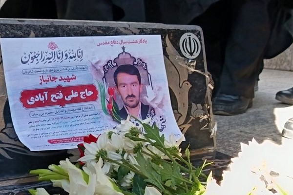 مراسم تشییع پیکر جانباز شهید علی فتح آبادی