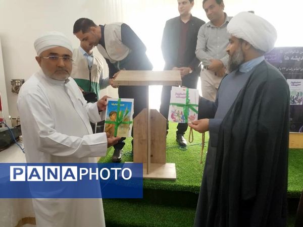 آیین رونمایی از کتاب دانش‌آموزان میناب