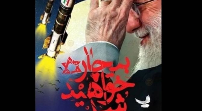 دشمن متجاوز بیچاره خواهد شد