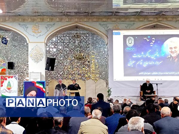 مراسم بزرگداشت سرداردلها در کاشمر