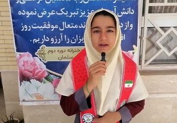 جشن روز جهانی کودک با برگزاری اردوی درون مدرسه‌ای در دبستان دخترانه خاندان سلمان زارچ