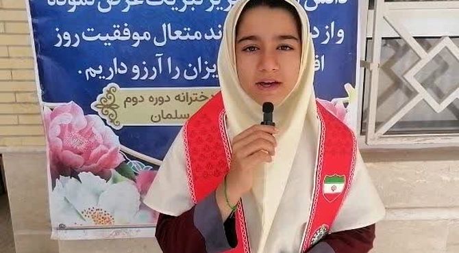 جشن روز جهانی کودک با برگزاری اردوی درون مدرسه‌ای در دبستان دخترانه خاندان سلمان زارچ