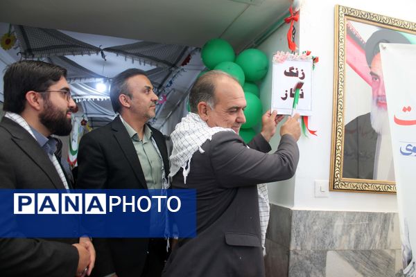نواختن زنگ ایثار، شهادت و نماز در آموزشگاه ولایت شهرستان فریمان