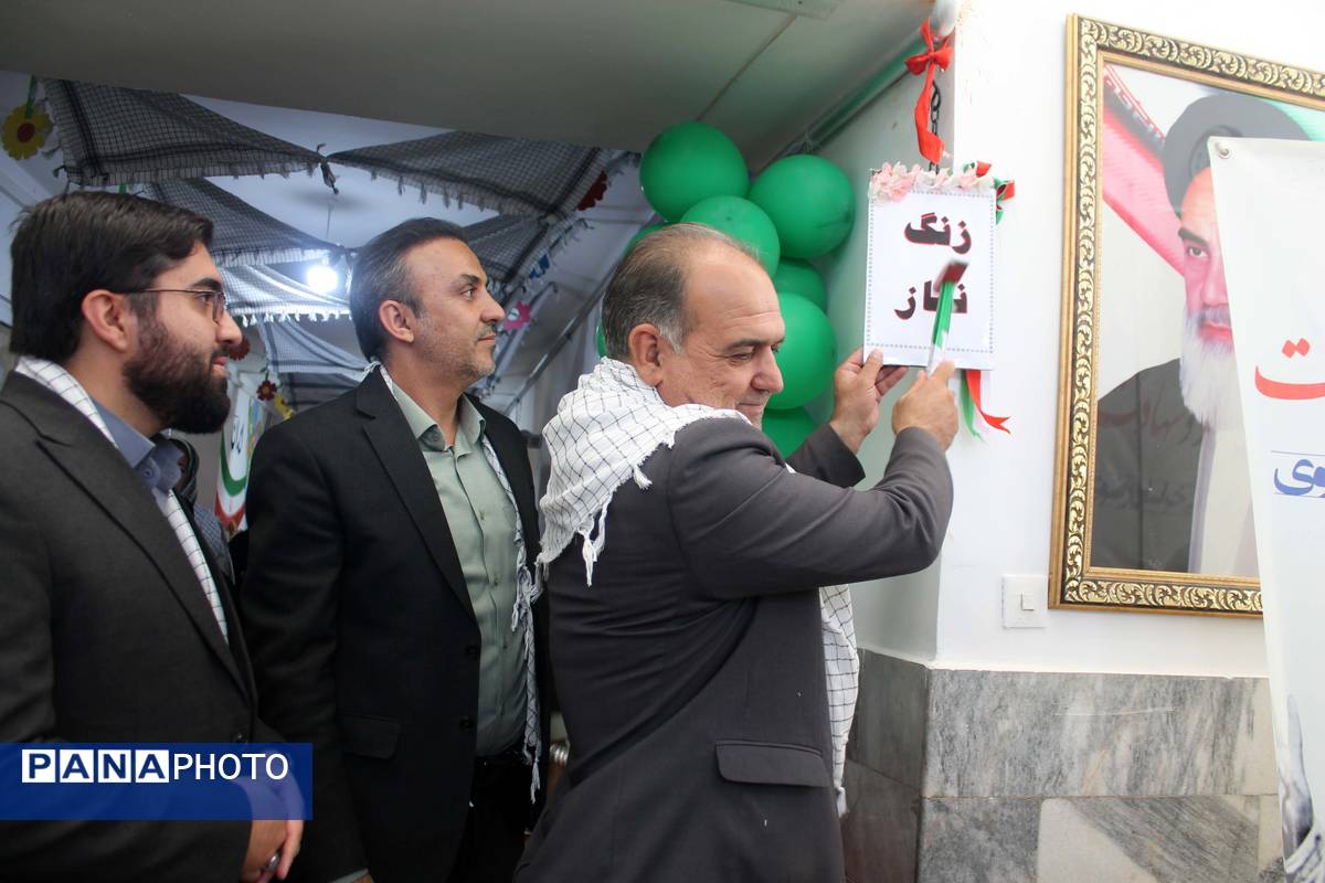 نواختن زنگ ایثار، شهادت و نماز در آموزشگاه ولایت شهرستان فریمان