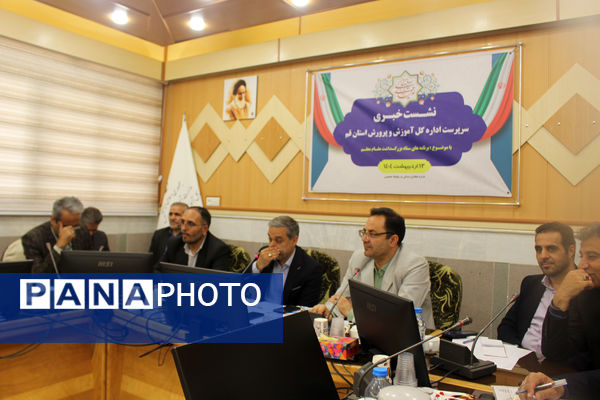 نشست خبری سرپرست اداره‌کل آموزش و پرورش قم به‌مناسبت روز معلم