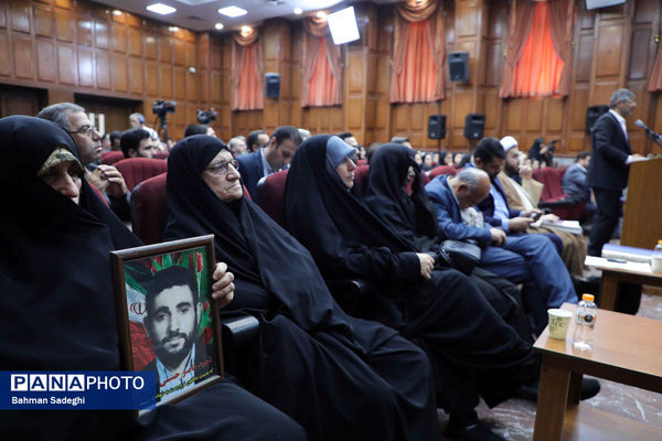  سی‌ و هشتمین جلسه دادگاه رسیدگی به اتهامات منافقین 