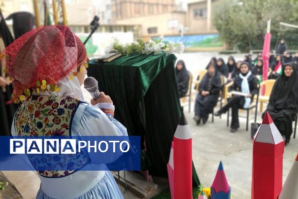 زنگ دانایی در دبیرستان شاهد صدیقه طاهره(س) اسلامشهر به‌صدا درآمد