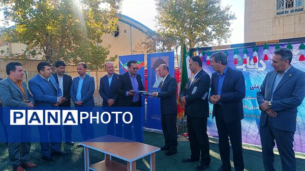 آیین افتتاحیه طرح ملی «داناب» در یاسوج 