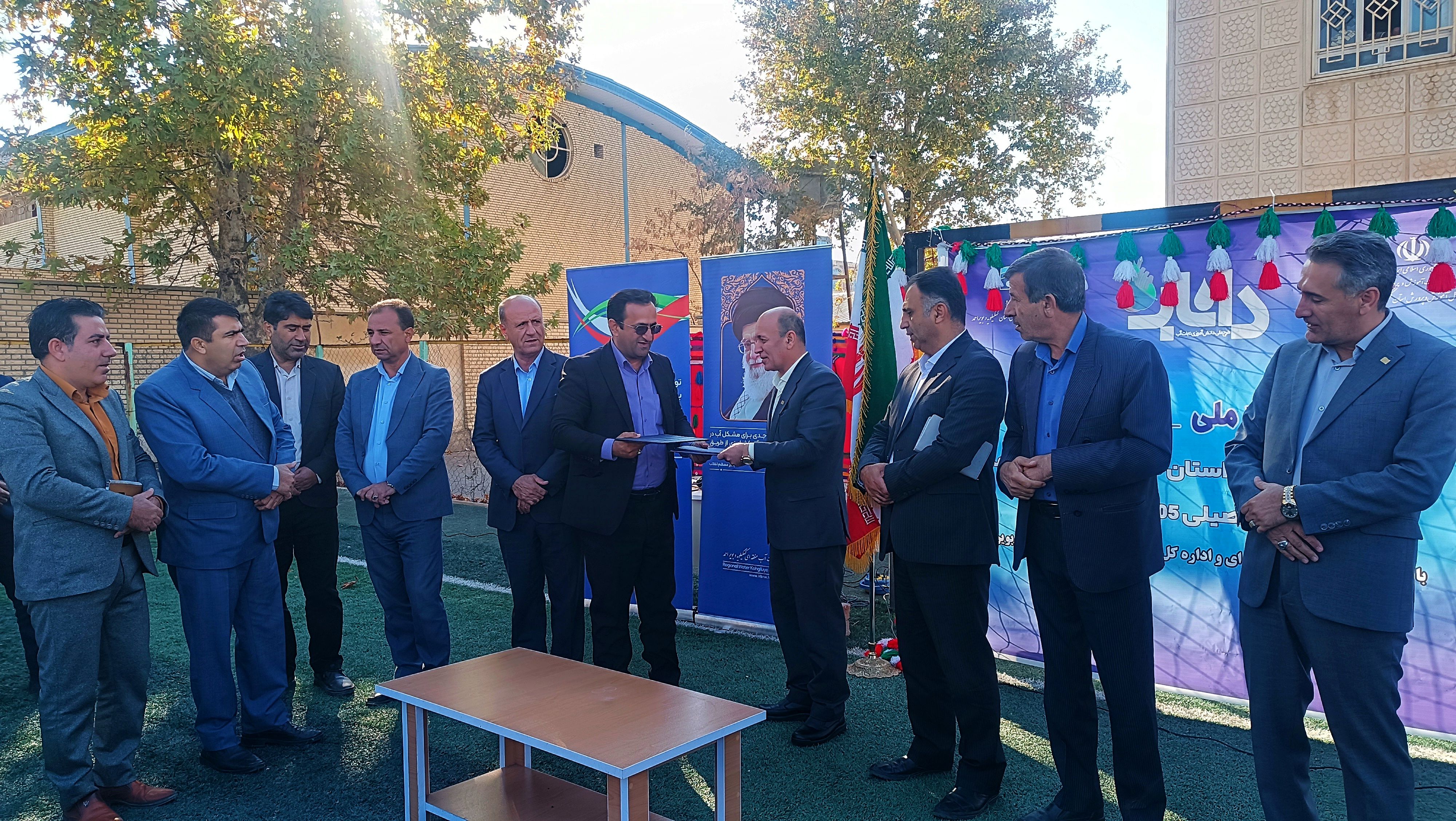 آیین افتتاحیه طرح ملی «داناب» در یاسوج 