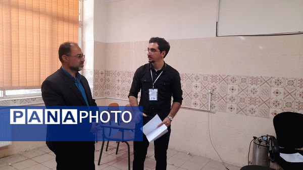 بیست و سومین دوره مسابقات علمی آزمایشگاه علوم پایه در پژوهش‌سرای خوارزمی کرج 