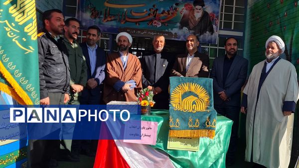 جشن حضور تا ظهور مدرسه شهید تقی پور ورزنه 
