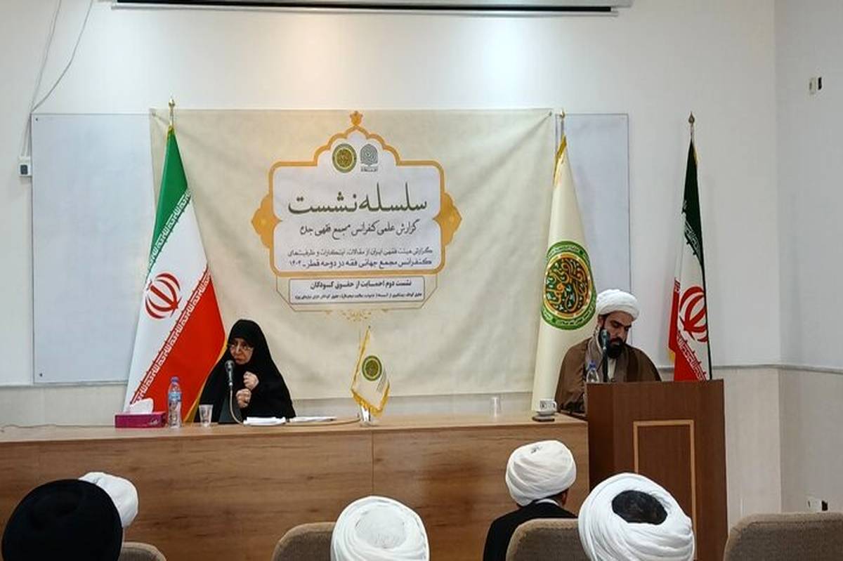 محیط سالم خانواده باید بر اساس محبت به کودک پایهریزی شود