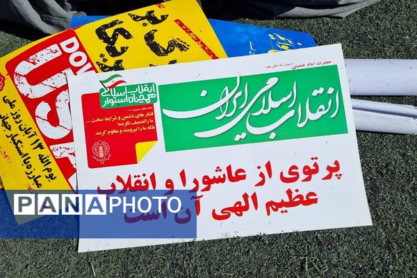 ۱۳ آبان؛ روزی که نسل فردا حماسه امروز را نوشت!