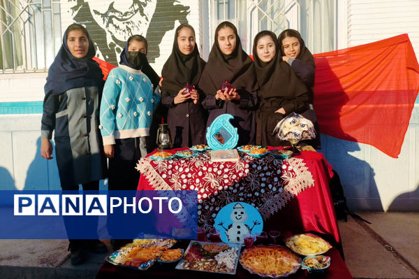 جشن یلدا در دبیرستان فردوس شهرک