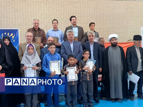 بوم و نوا صحنه تقدیر از کتاب‌دوستان فدافن