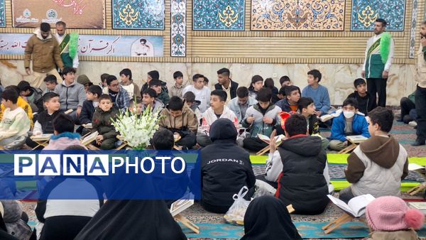 محفل هفتگی انس با قرآن به میزبانی استان البرز در آستان امامزاده حسن(ع) کرج