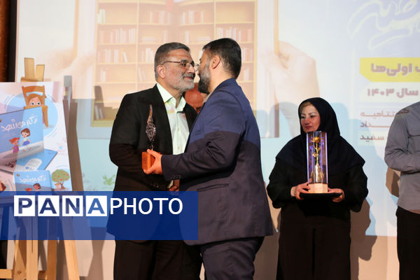 مراسم اختتامیه و تقدیر از برگزیدگان رویداد «کتاب سفید» - 2