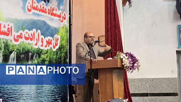 همایش تجلیل از فرهنگیان بازنشسته ناحیه۴ اصفهان در اردوگاه شهید بهشتی اصفهان
