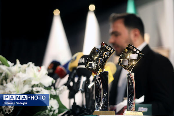 نشست خبری چهل و یکمین جشنواره فیلم کوتاه تهران