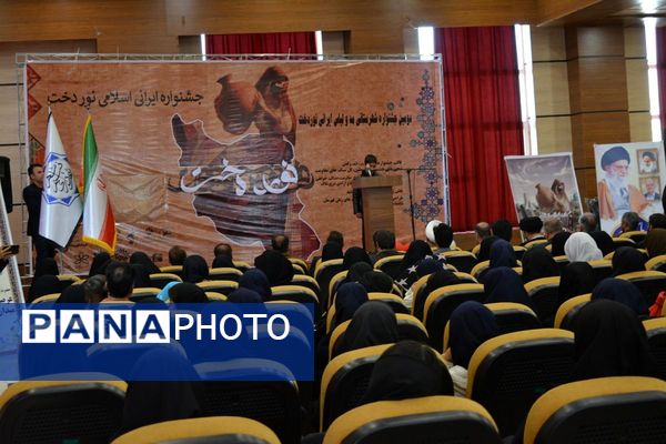 دومین جشنواره پوشش ایرانی اسلامی نوردُخت دربهارستان‌دو