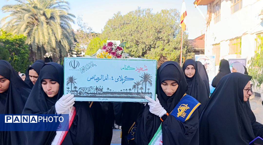 هوای عطرآگین مدرسه با حضور شهید گمنام