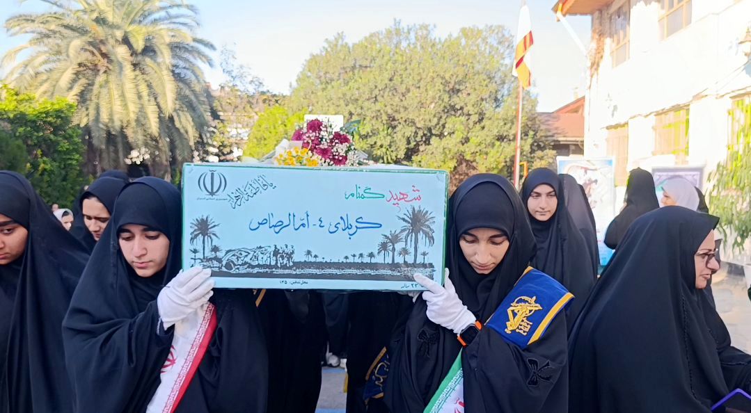 هوای عطرآگین مدرسه با حضور شهید گمنام