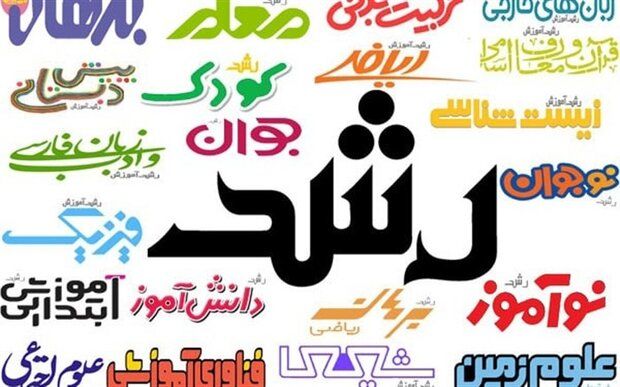 کشوری که داشتیم، داریم و خواهیم داشت