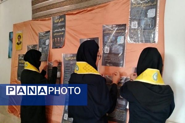 فضا سازی مدرسه شهید مجید دهنوی نیشابور به مناسبت ۱۳آبان ماه روز دانش آموز 