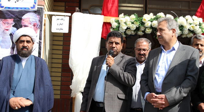 زنگ مهر و مقاومت در مدرسه امام حسین (ع) چناران