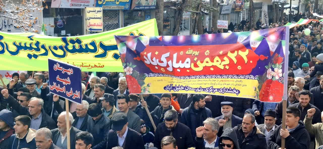 حضور حماسی خلیل آبادی ها در جشن ۴۶ سالگی انقلاب