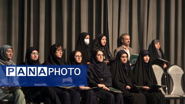 تقدیر و تجلیل از ستارگان درخشان هنرستان هنرهای زیبای اصفهان