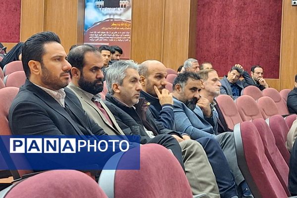 همایش فصلی مدیران مدارس شهرستان پردیس 