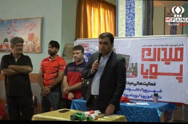 طرح میدان پویا، خانواده پویا در مدرسه تربیت برازجان 