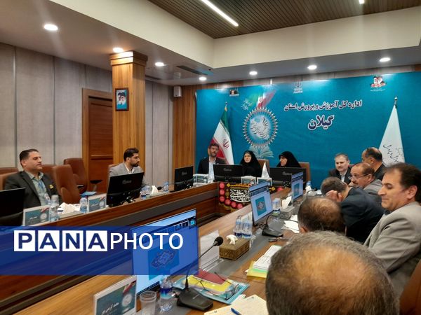 سی وهشتمین اجلاس روسای ادارات آموزش‌وپرورش سراسر کشور